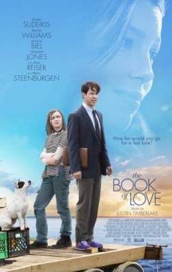 Книга любви (2016)