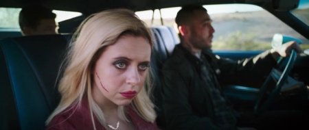 Обход (2016)