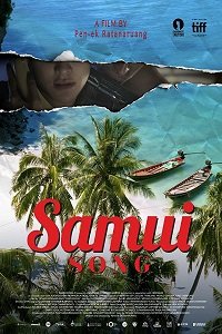 Фильм Песнь Самуи (2017)