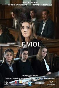 Фильм Изнасилование (2017)