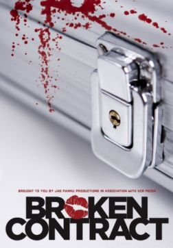 Фильм Расторгнутый договор (2018)
