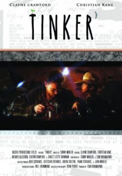 Фильм Попытка(2018)