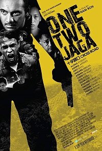 Фильм Перекрёсток: раз, два, три - лови! (2018)