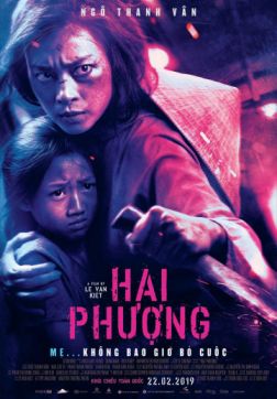 Фильм Фурия (2019)