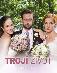 Фильм Тройная жизнь (2018)