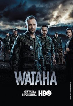 Фильм Ватага (3 сезон)