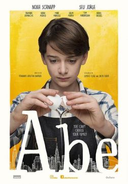 Фильм Запретная кухня (2019)