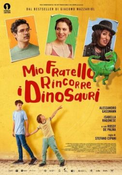Фильм Мой брат – супергерой! (2019)
