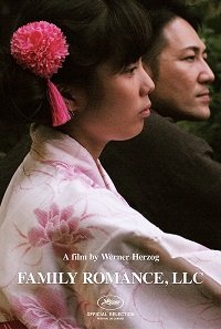 Фильм ООО «Семейный роман» (2019)