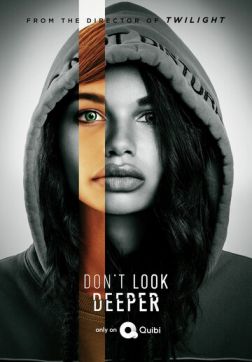 Фильм Не копайся в себе (1 сезон)