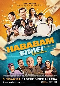 Фильм Возмутительный класс: Возвращение (2019)