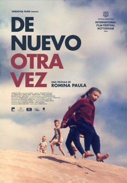 Фильм Еще раз снова (2019)