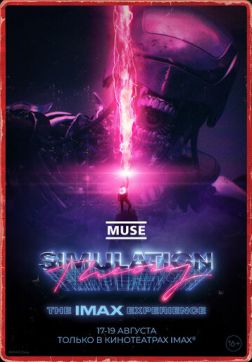 Фильм Muse: Теория Симуляции (2020)