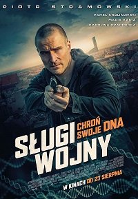 Фильм Слуги войны (2019)