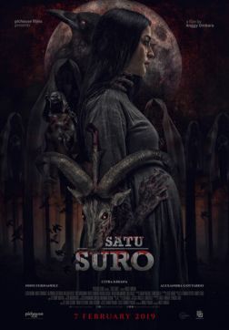 Фильм Проклятье первого дня (2019)
