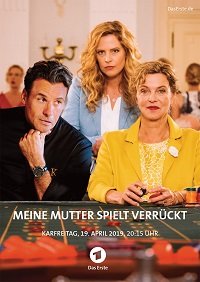 Фильм Моя мать сошла с ума (2019)