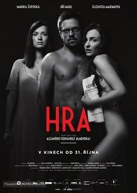 Фильм Пьеса (2019)