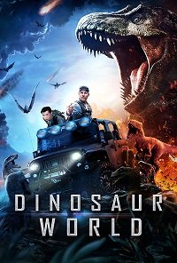 Фильм Мир динозавров (2020)