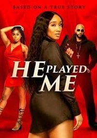 Фильм Он играл со мной (2021)