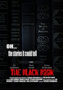 Фильм Чёрная книга (2021)