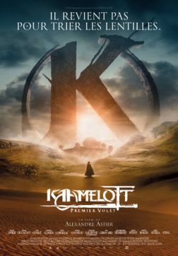 Камелот - Часть первая(2021)