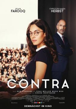 Фильм Про и контра(2020)