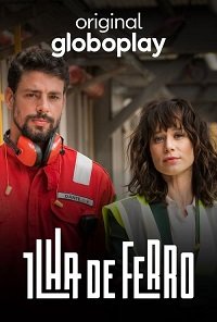 Фильм Железный остров (2 сезон)