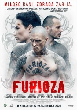 Фильм Фуриоза (1 сезон)