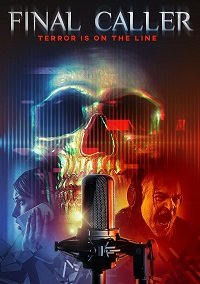 Фильм Последний звонок в студию (2020)