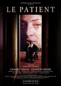 Фильм Пациент X (2022)