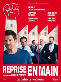 Фильм Возрождение (2022)