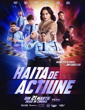 Фильм На страже порядков  (2023)