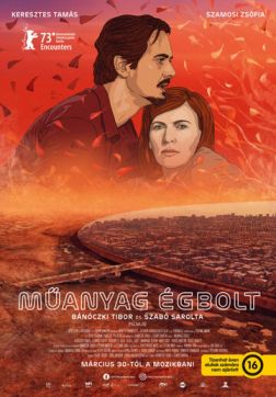 Фильм Белое пластиковое небо (2023)