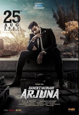 Фильм На помощь, Арджун (2023)