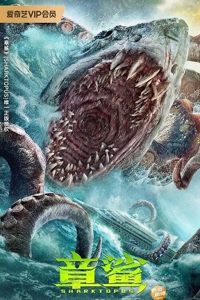 Постер Акулоног (2023) Акулоног (2023)