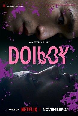 Постер Дой-бой (2023) Дой-бой (2023)
