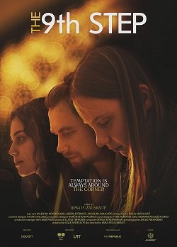 Постер 9-й шаг (2022) 9-й шаг (2022)