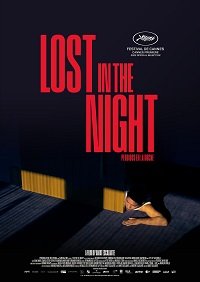 Фильм Потерянный в ночи (2023)