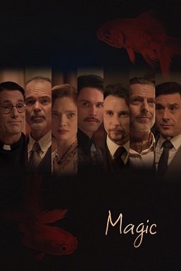Магия (2021)