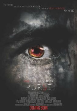 Фильм Сумочка (2021)