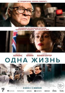 Фильм Одна жизнь(2023)
