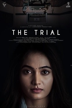 Фильм Суд   (2023)