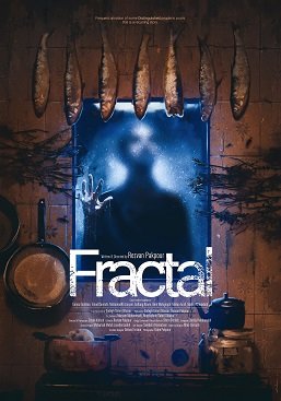 Фильм Фрактал (2021)