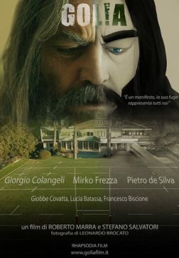 Фильм Голиаф (2022)