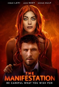 Постер Муза (2024) Муза (2024)