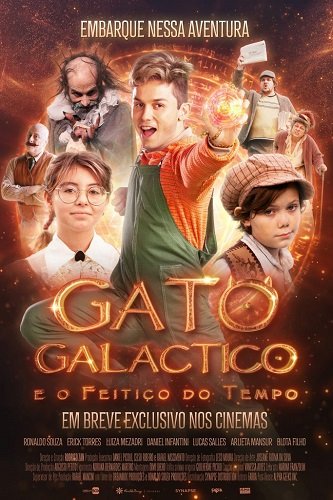 Фильм Галактический кот и заклинание времени (2024)