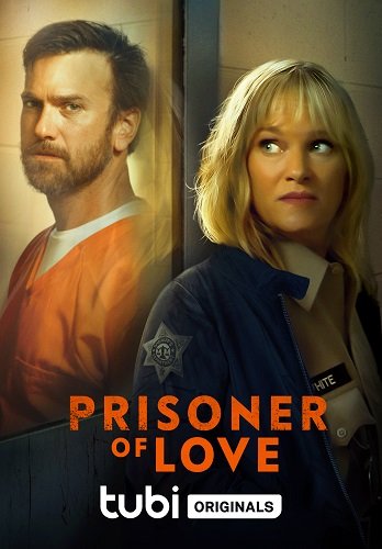 Фильм Узница любви  (2022)