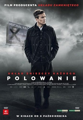 Постер Охота (2023) Охота (2023)
