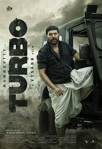 Фильм Турбо (2024)