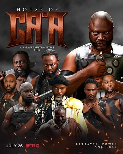 Дом Га'а (2024)